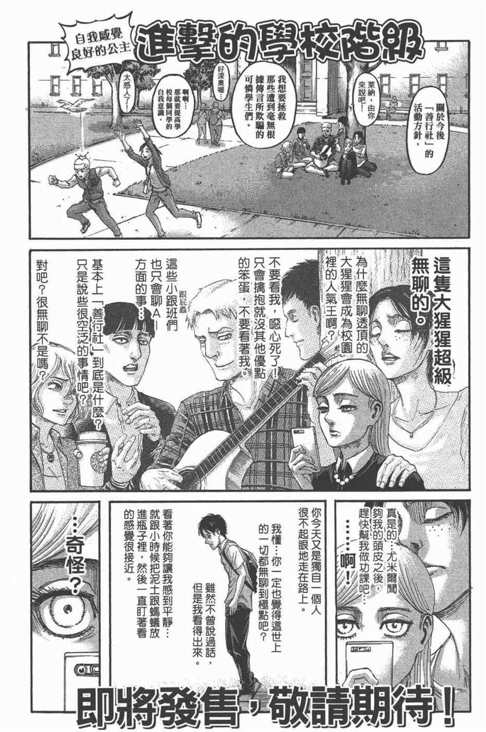 第25卷