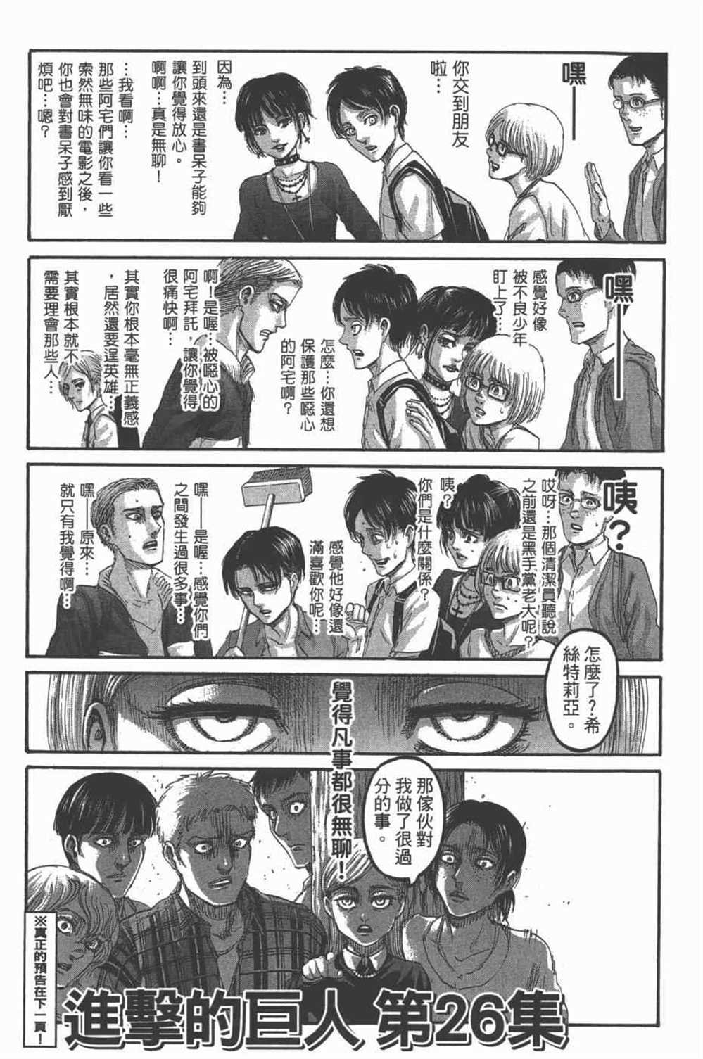 第25卷