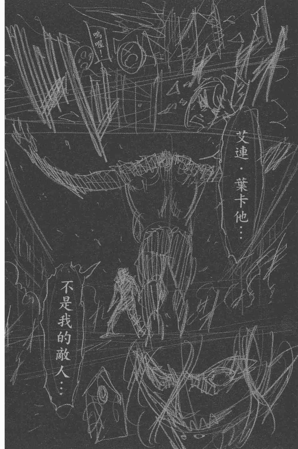 第25卷