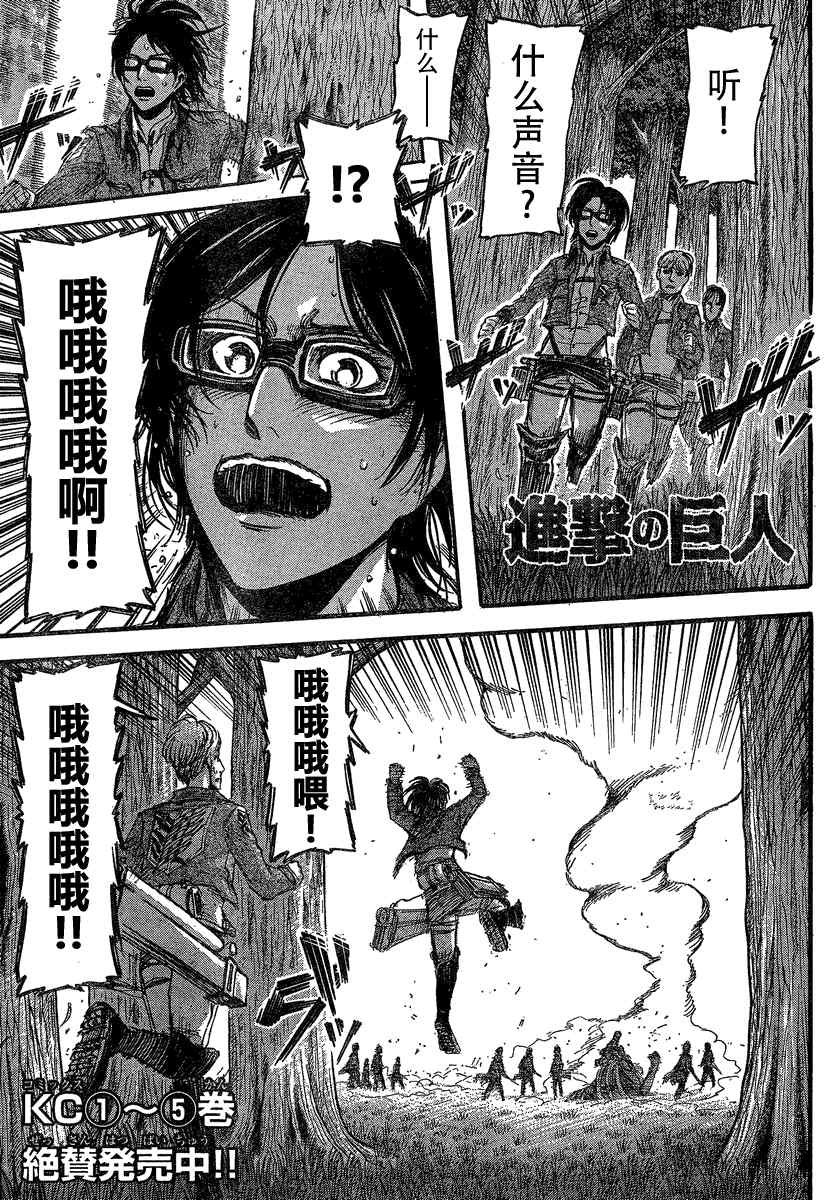 第26话