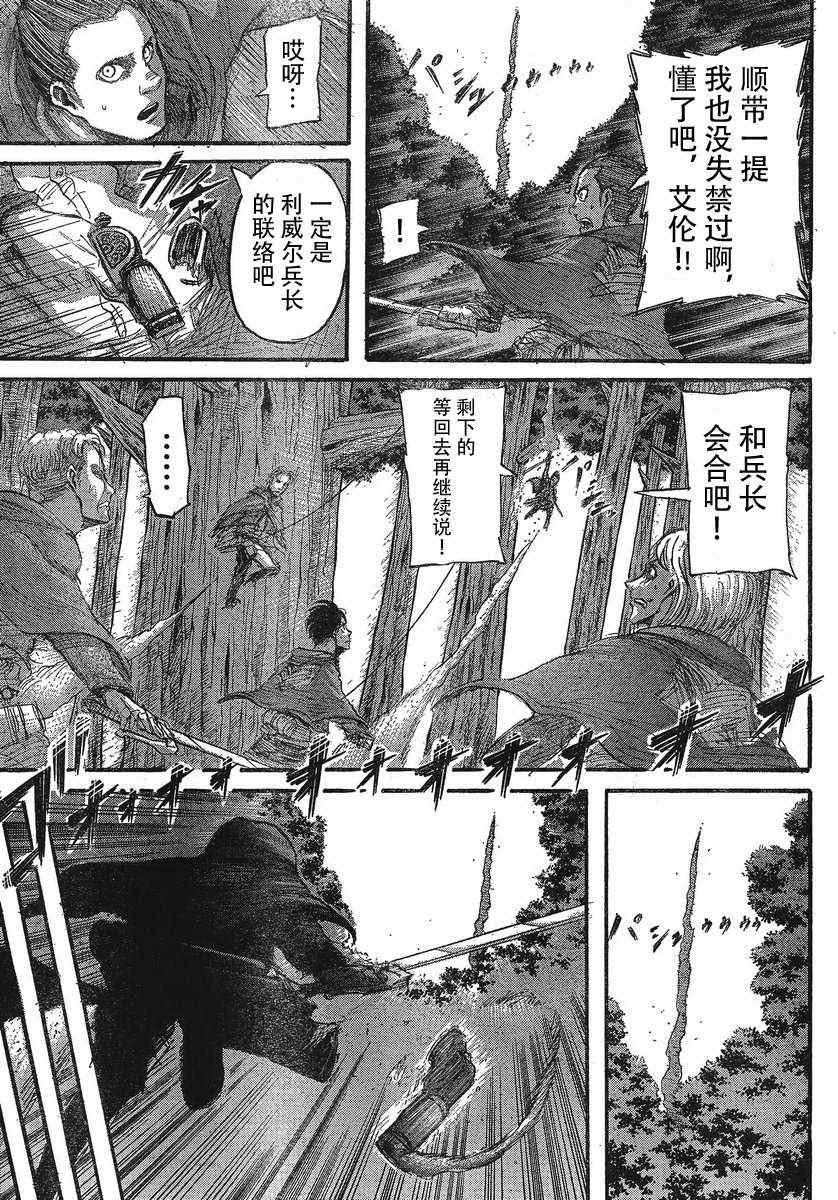 第28话