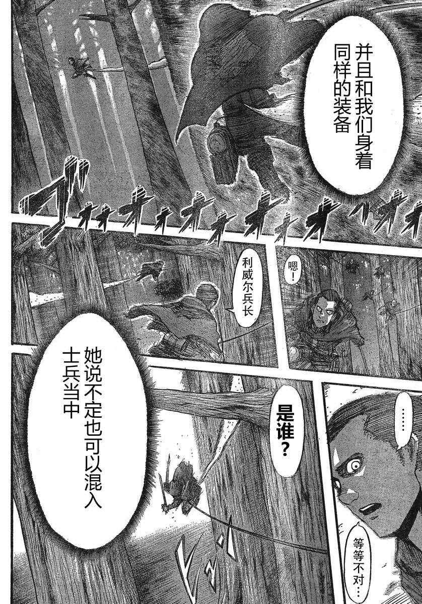 第28话