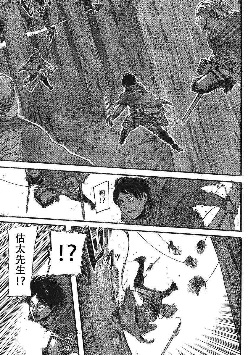 第28话