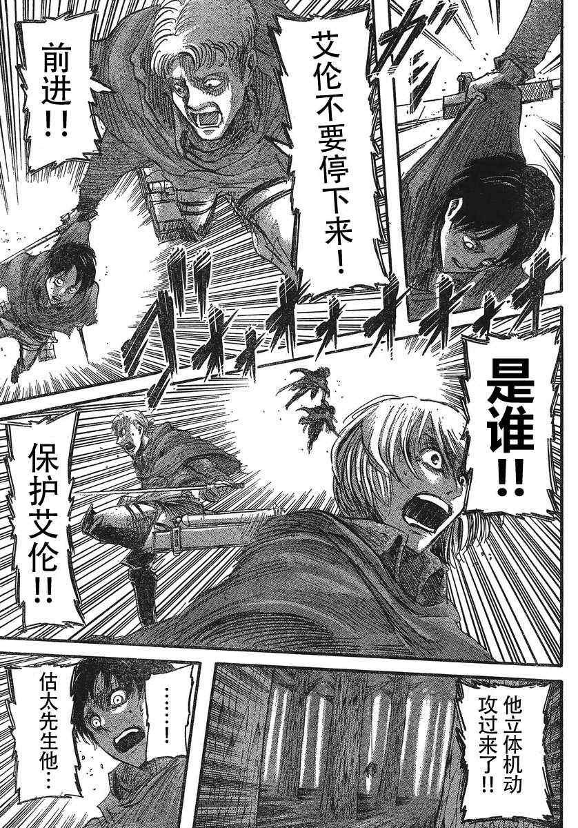 第28话