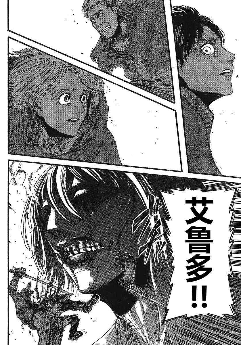 第28话