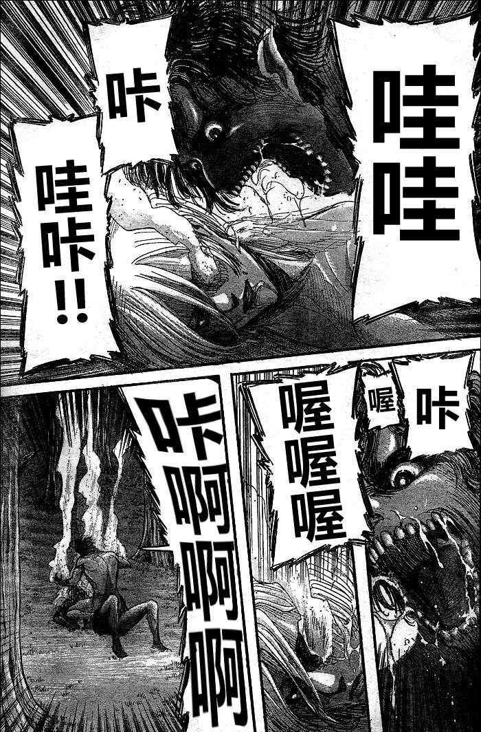 第29话