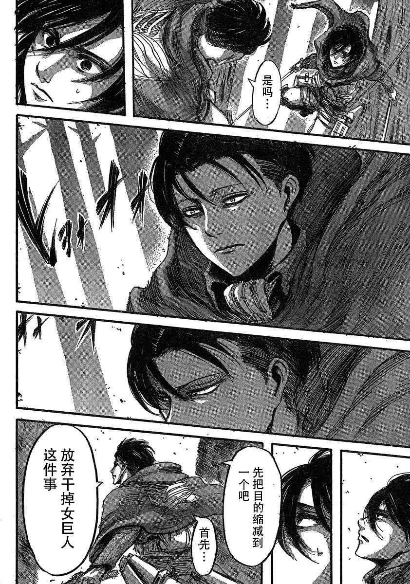 第30话