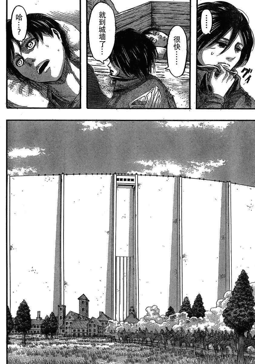 第30话