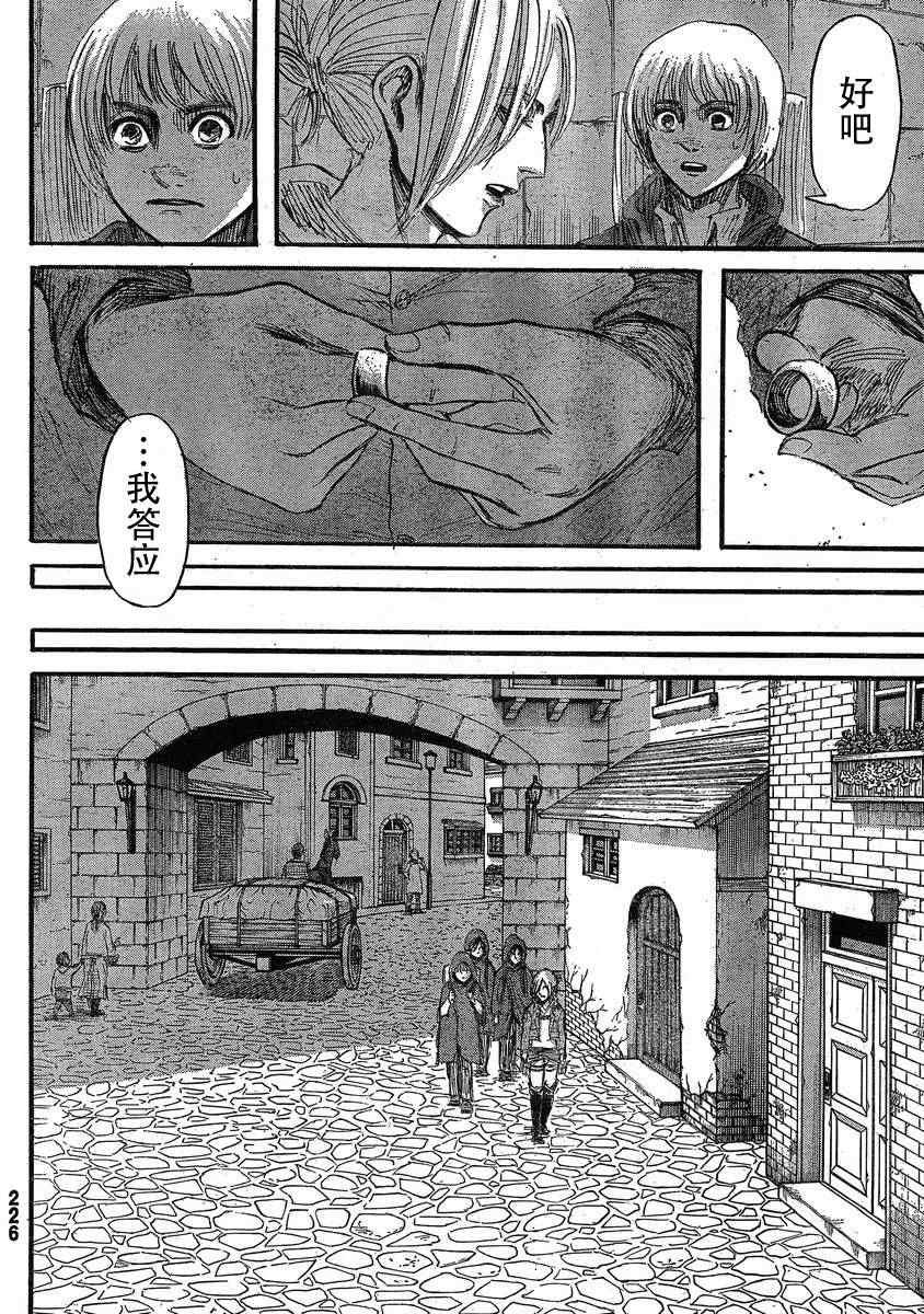 第31话