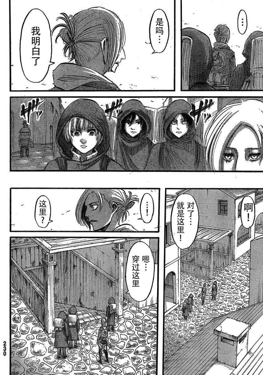 第31话
