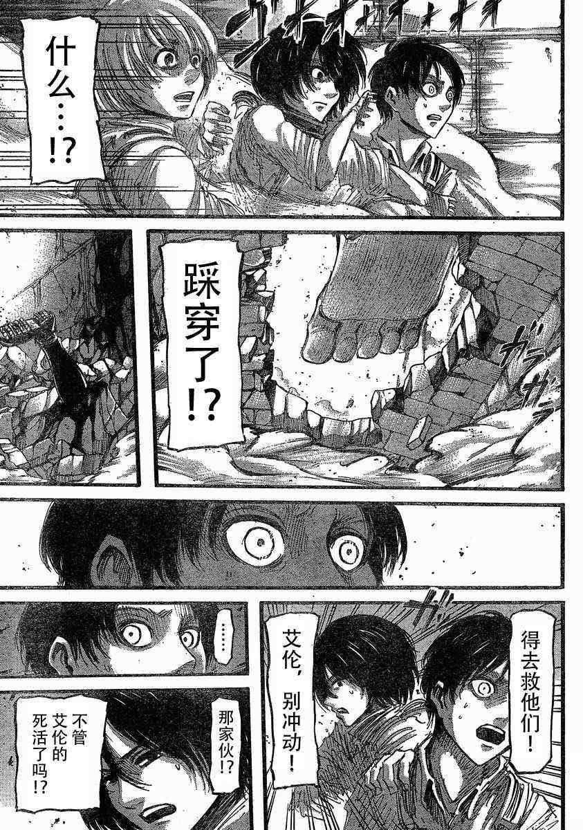 第32话