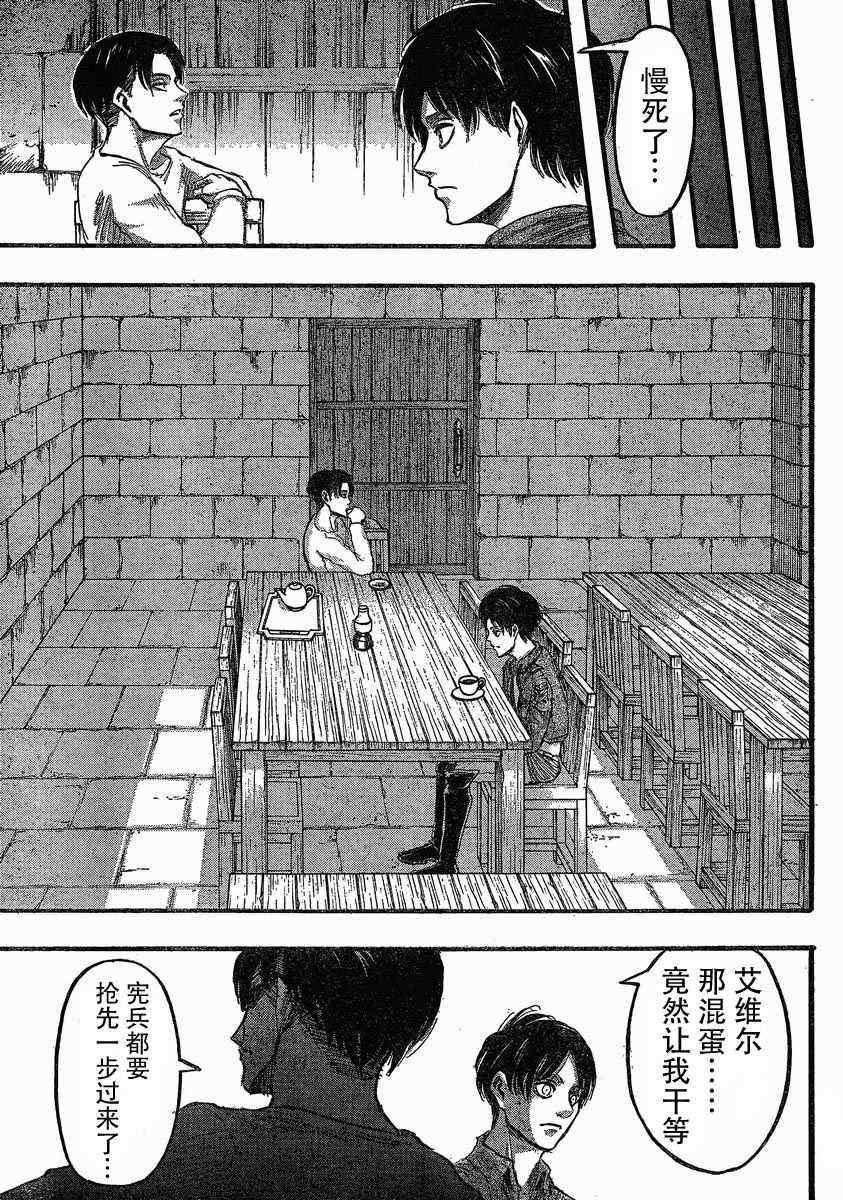 第32话