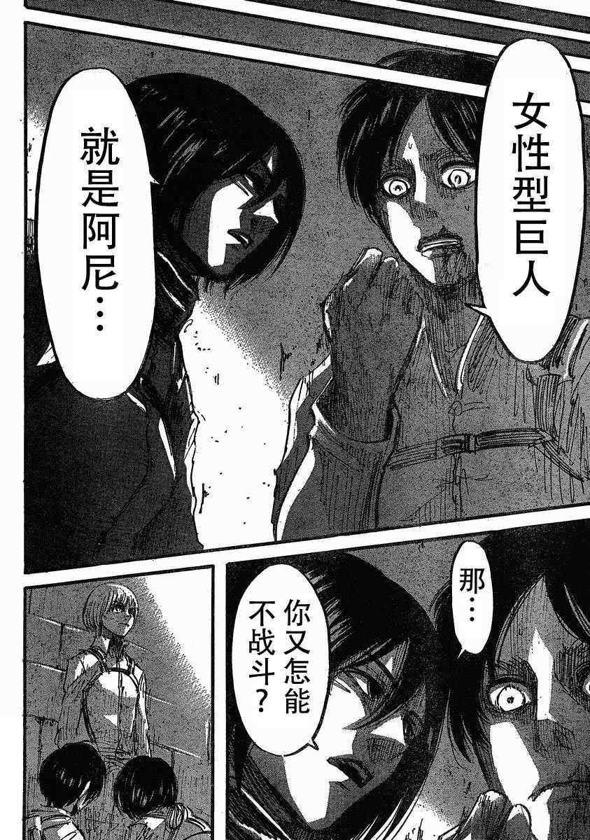 第32话