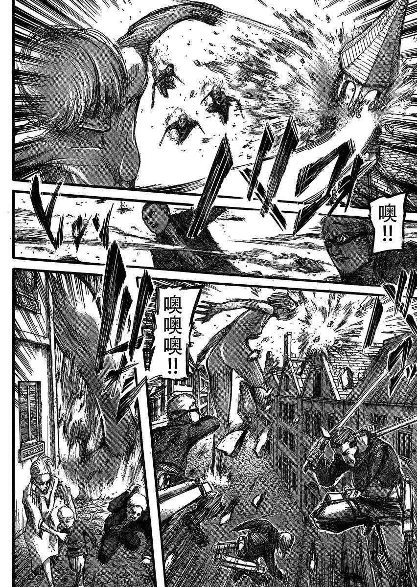 第33话