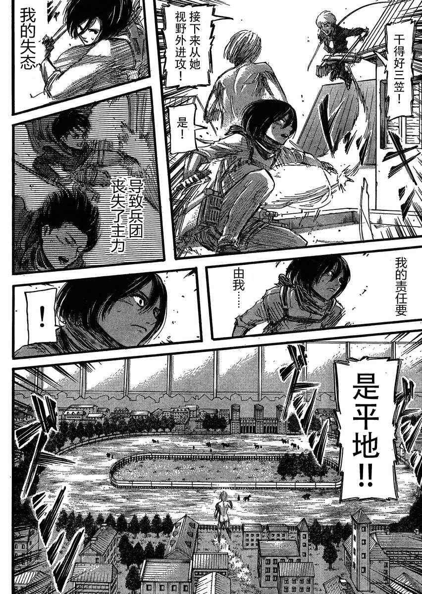 第33话