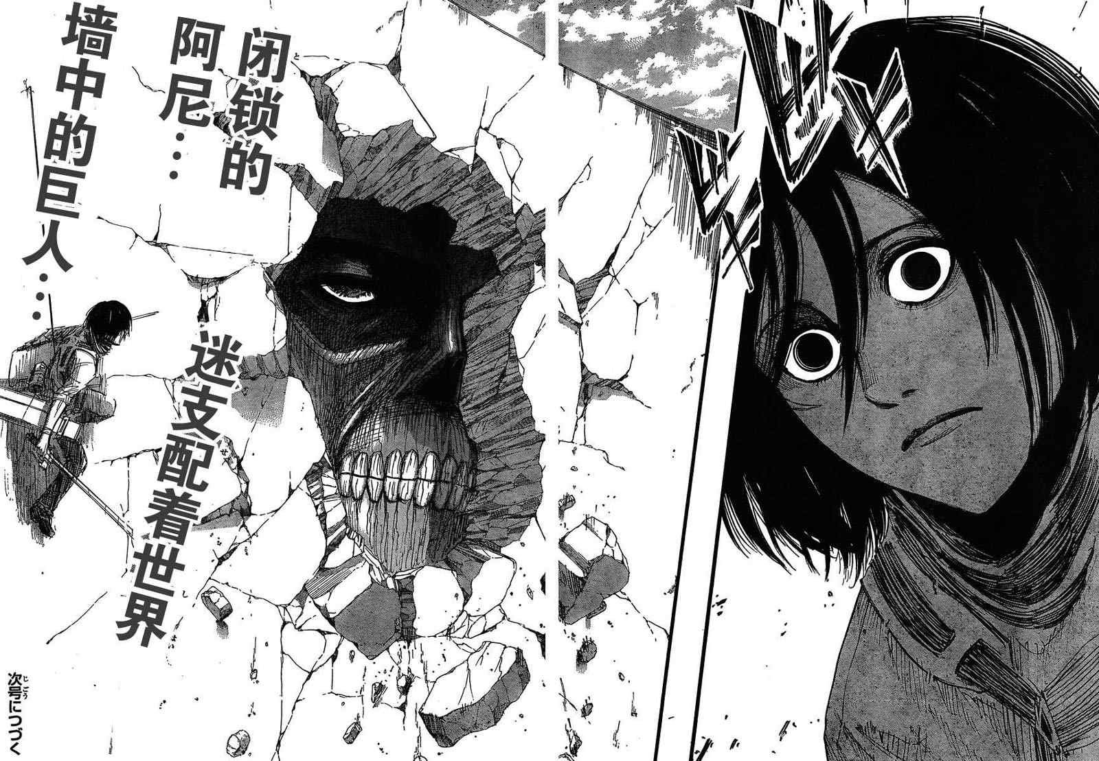 第33话