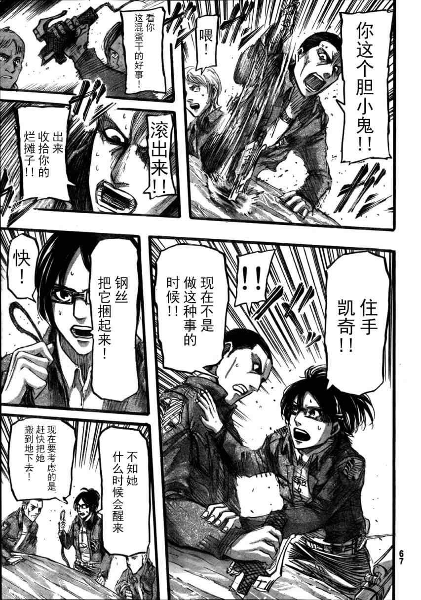 第34话