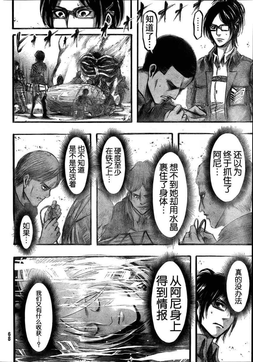 第34话