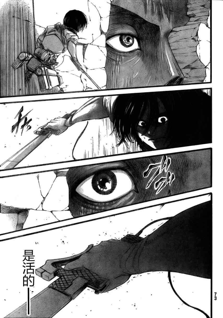 第34话
