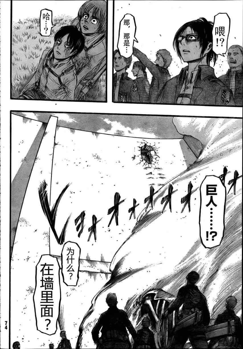 第34话