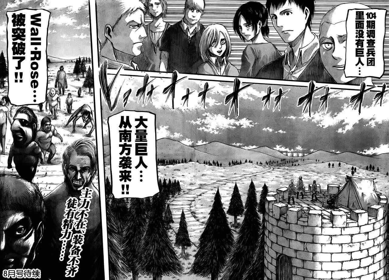第34话