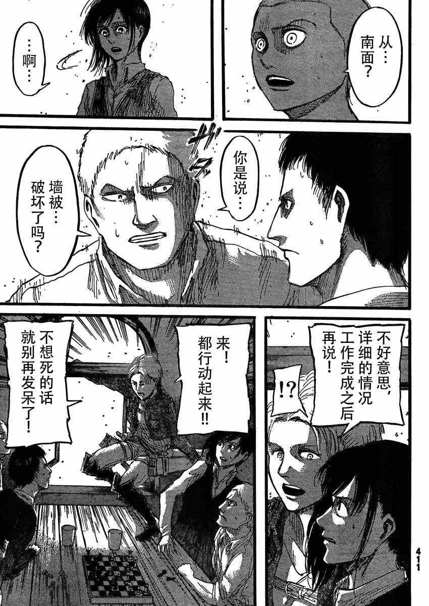 第35话