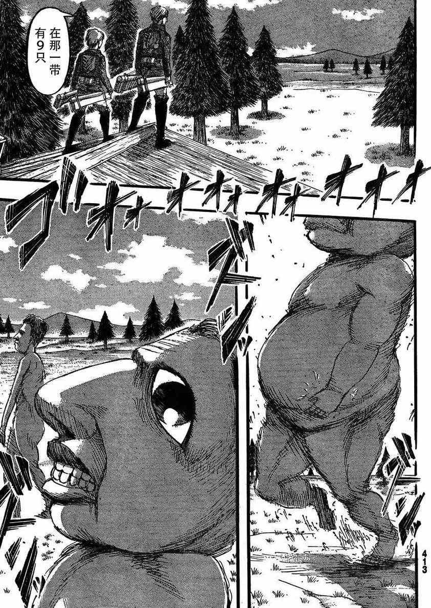 第35话