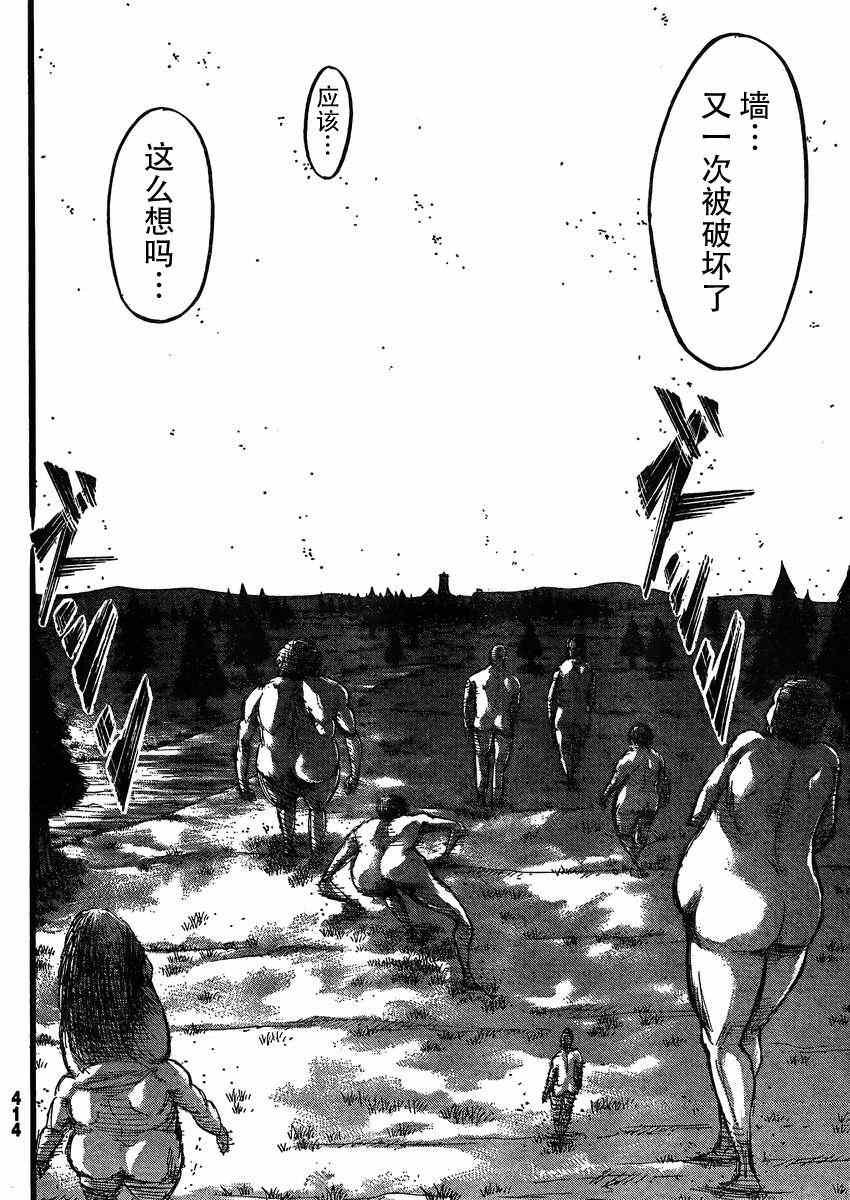 第35话