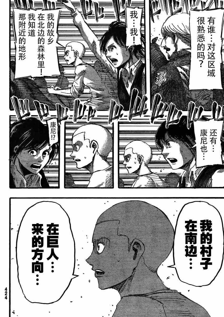 第35话
