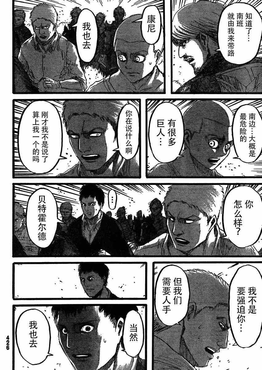 第35话