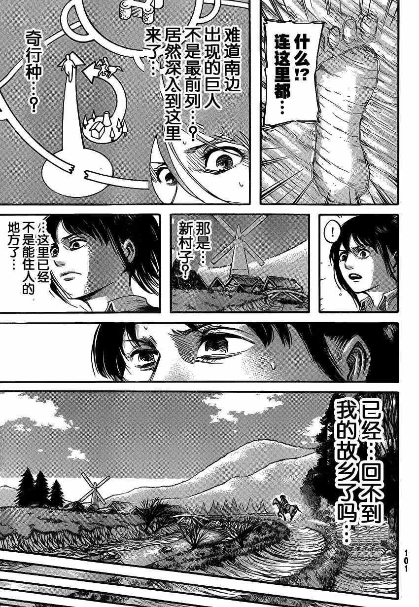 第36话