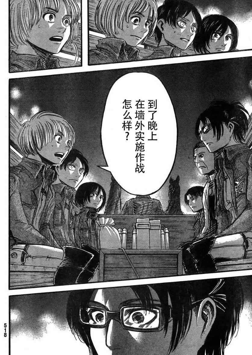 第37话