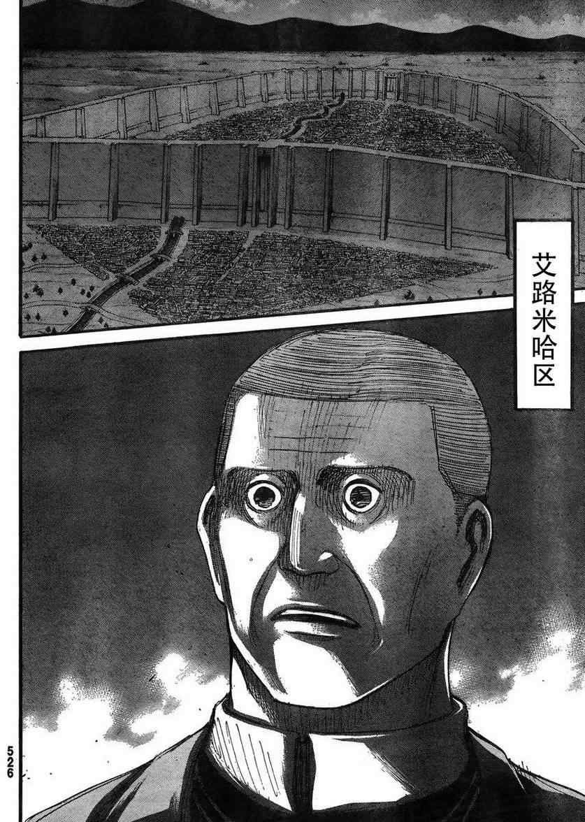 第37话