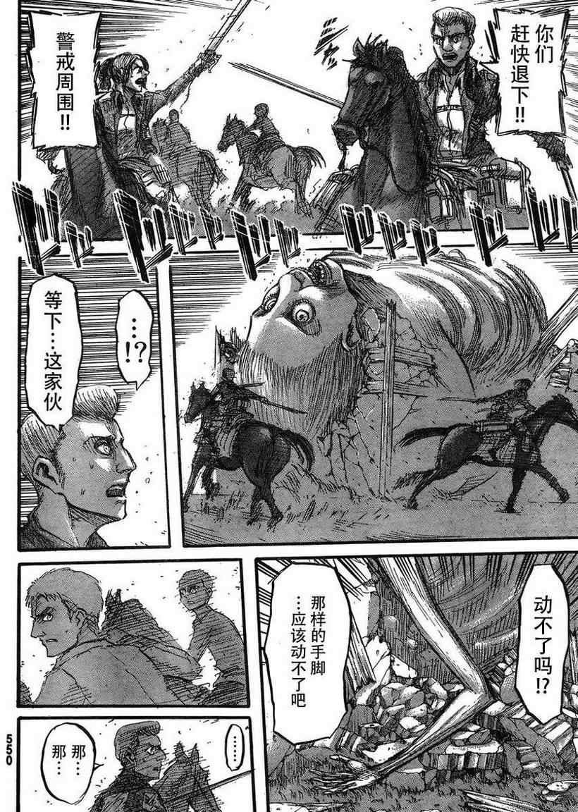 第37话