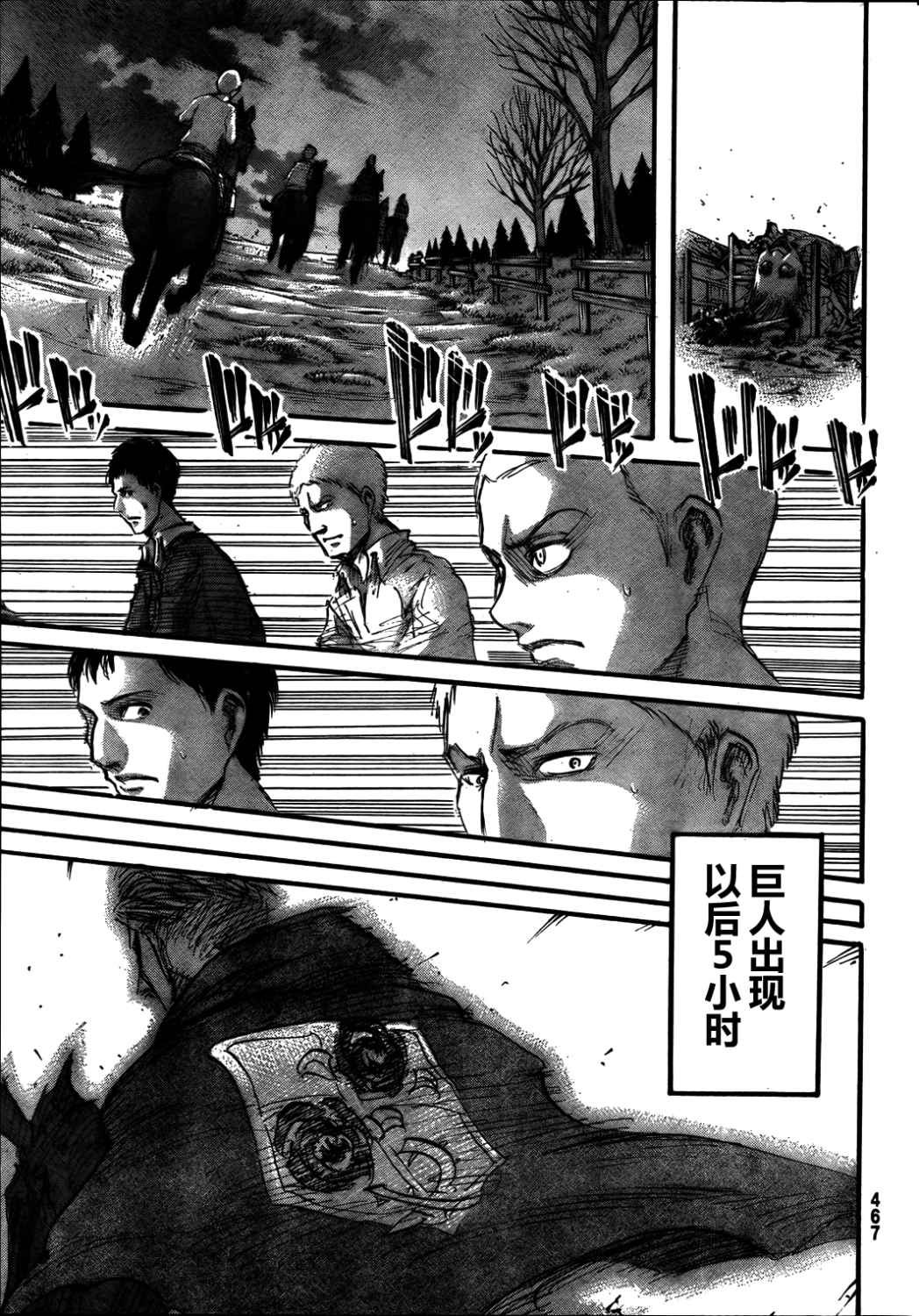 第38话