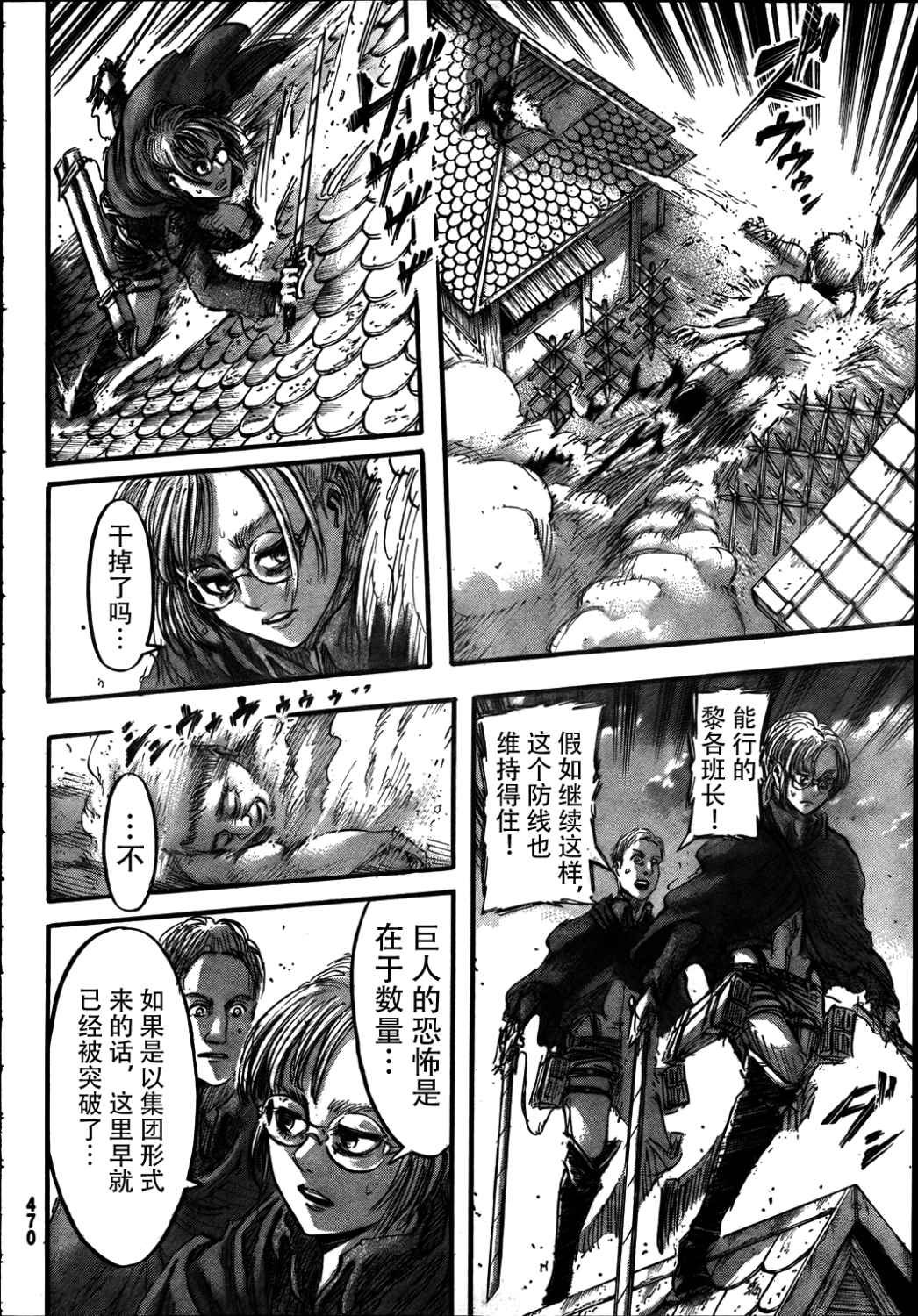 第38话