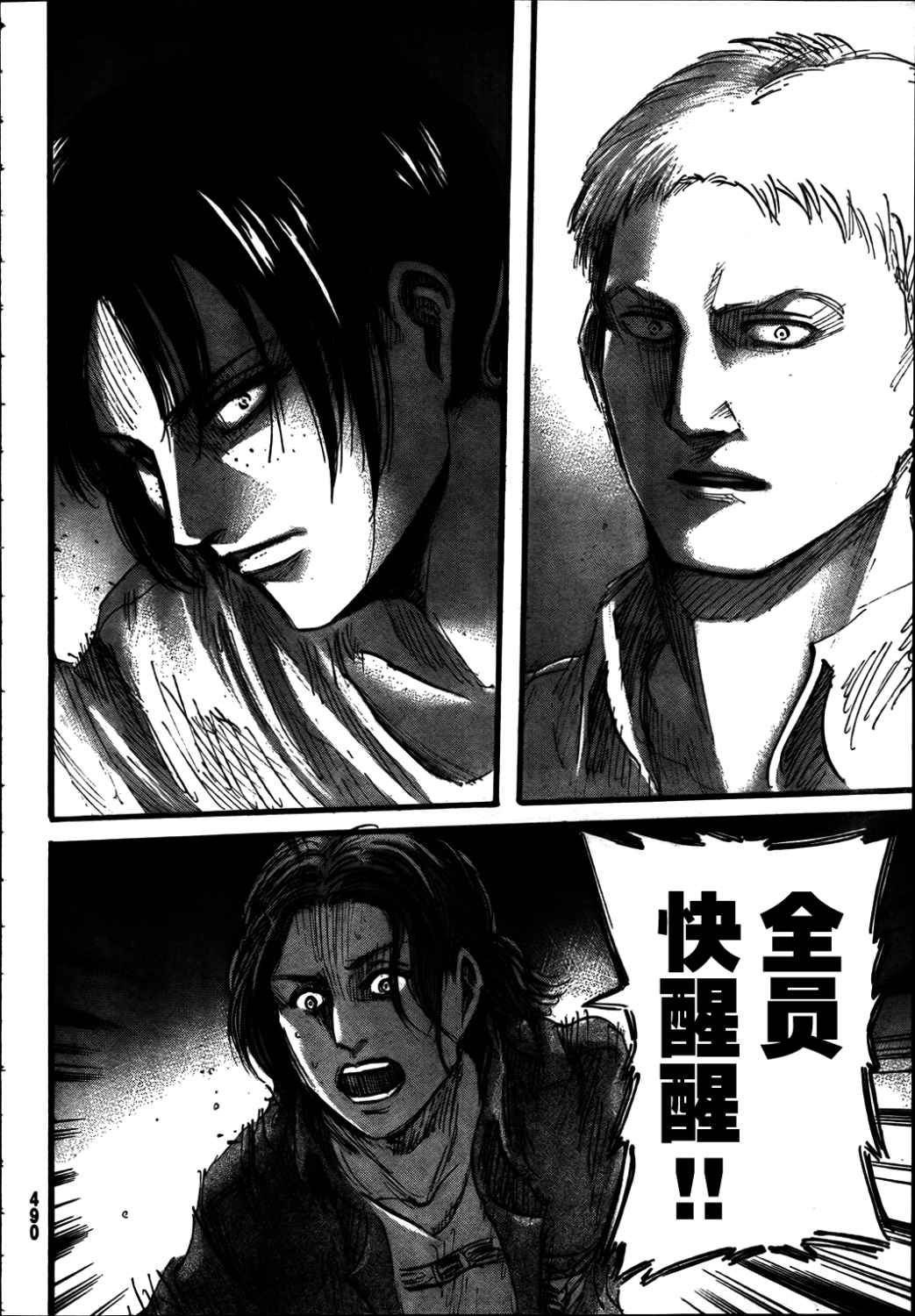 第38话