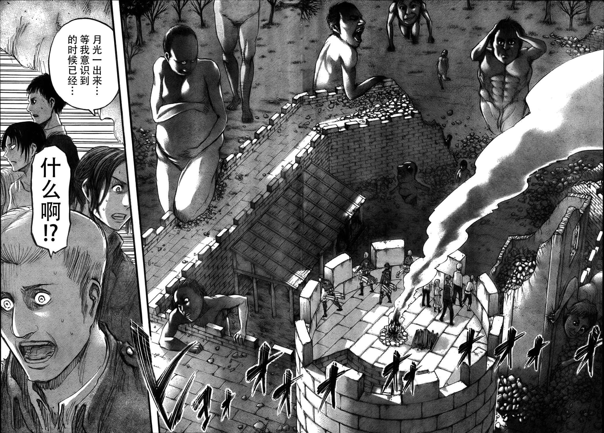第38话