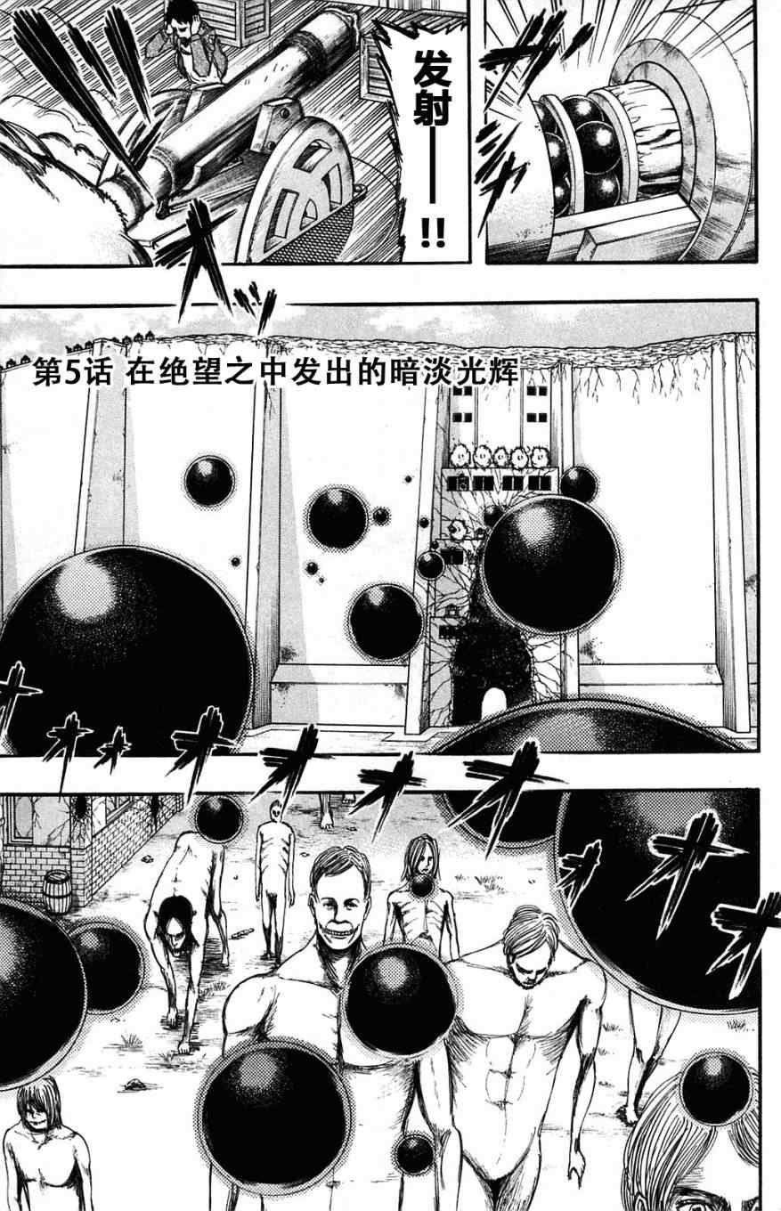 第2卷