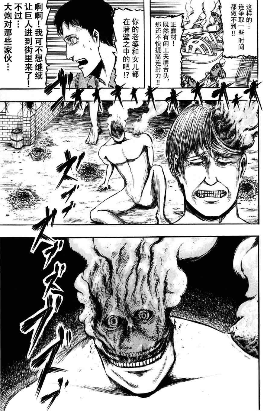 第2卷