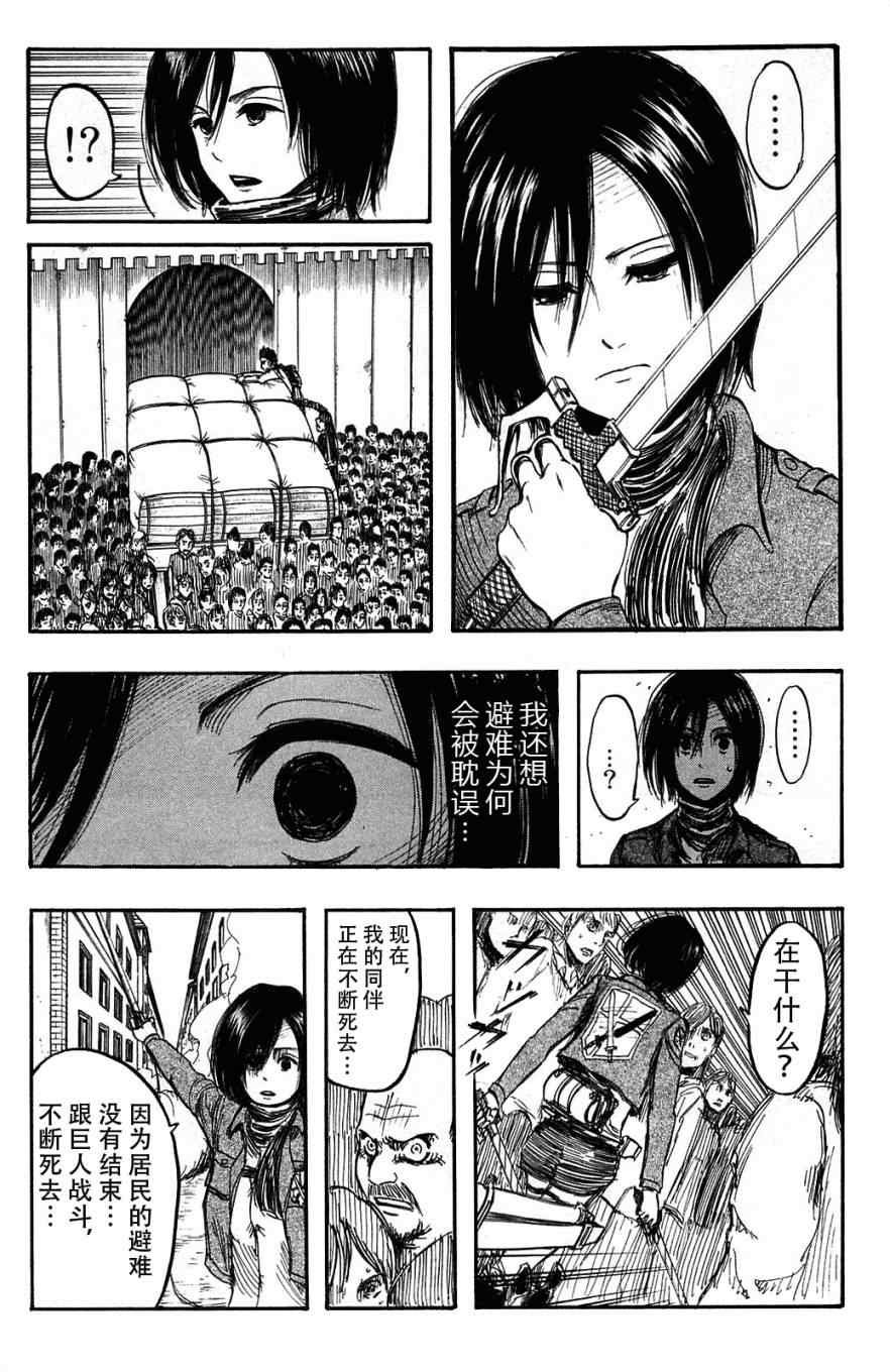 第2卷