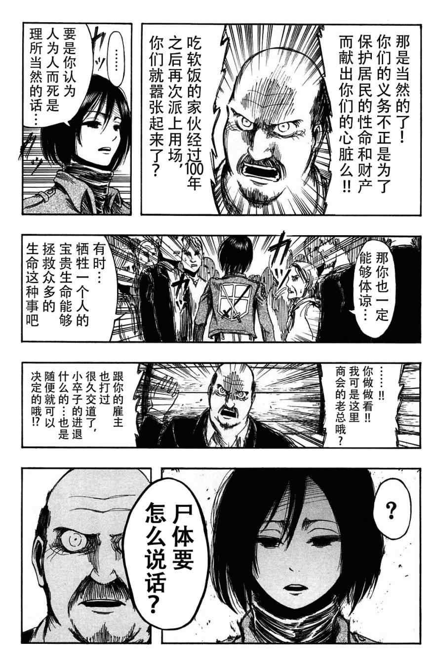 第2卷