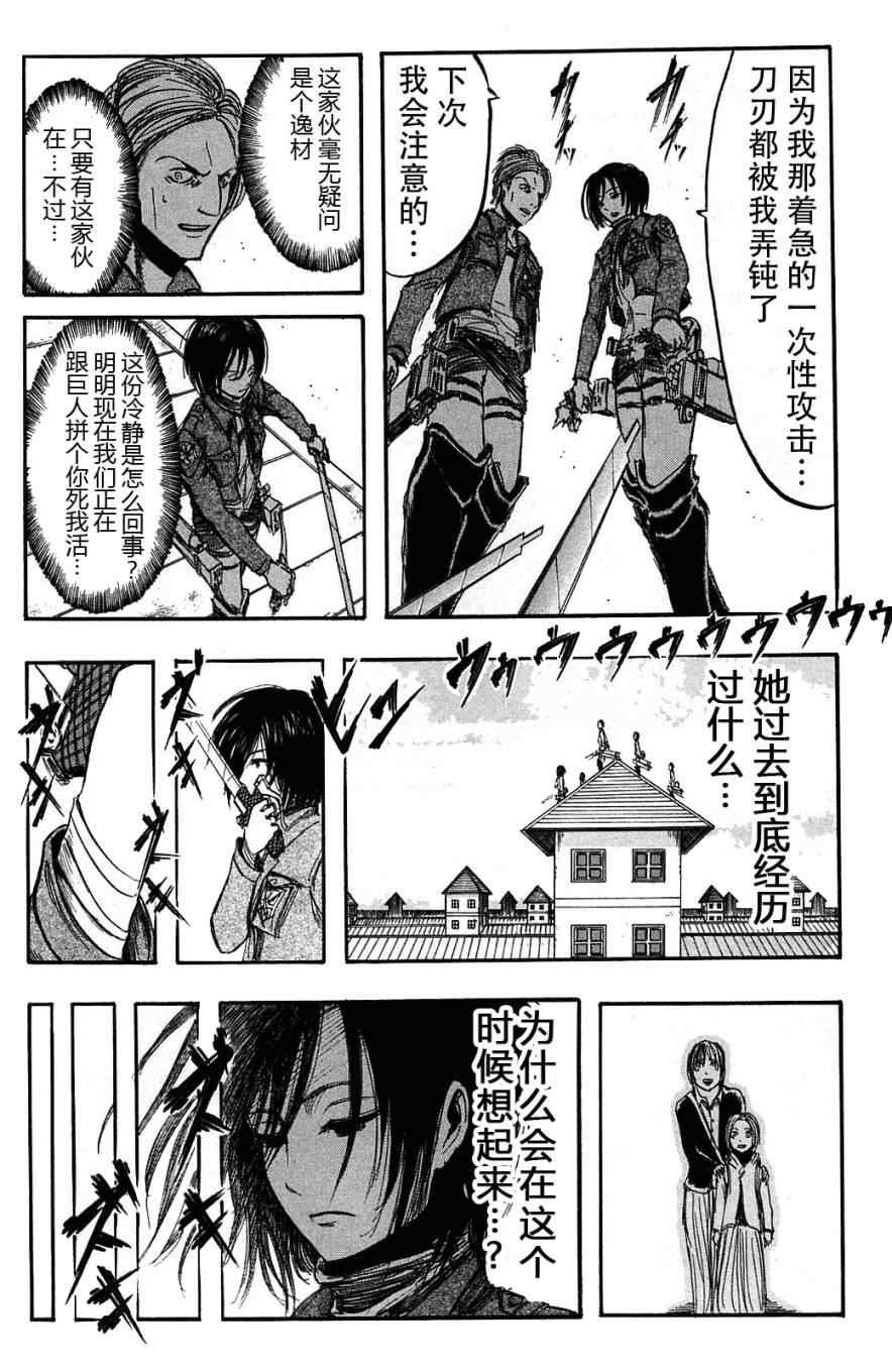 第2卷