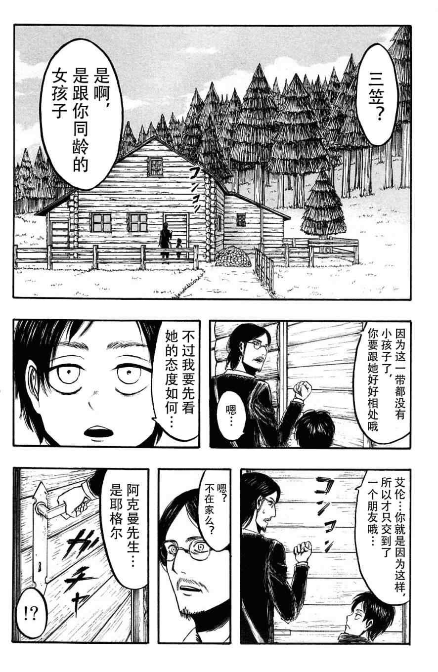 第2卷