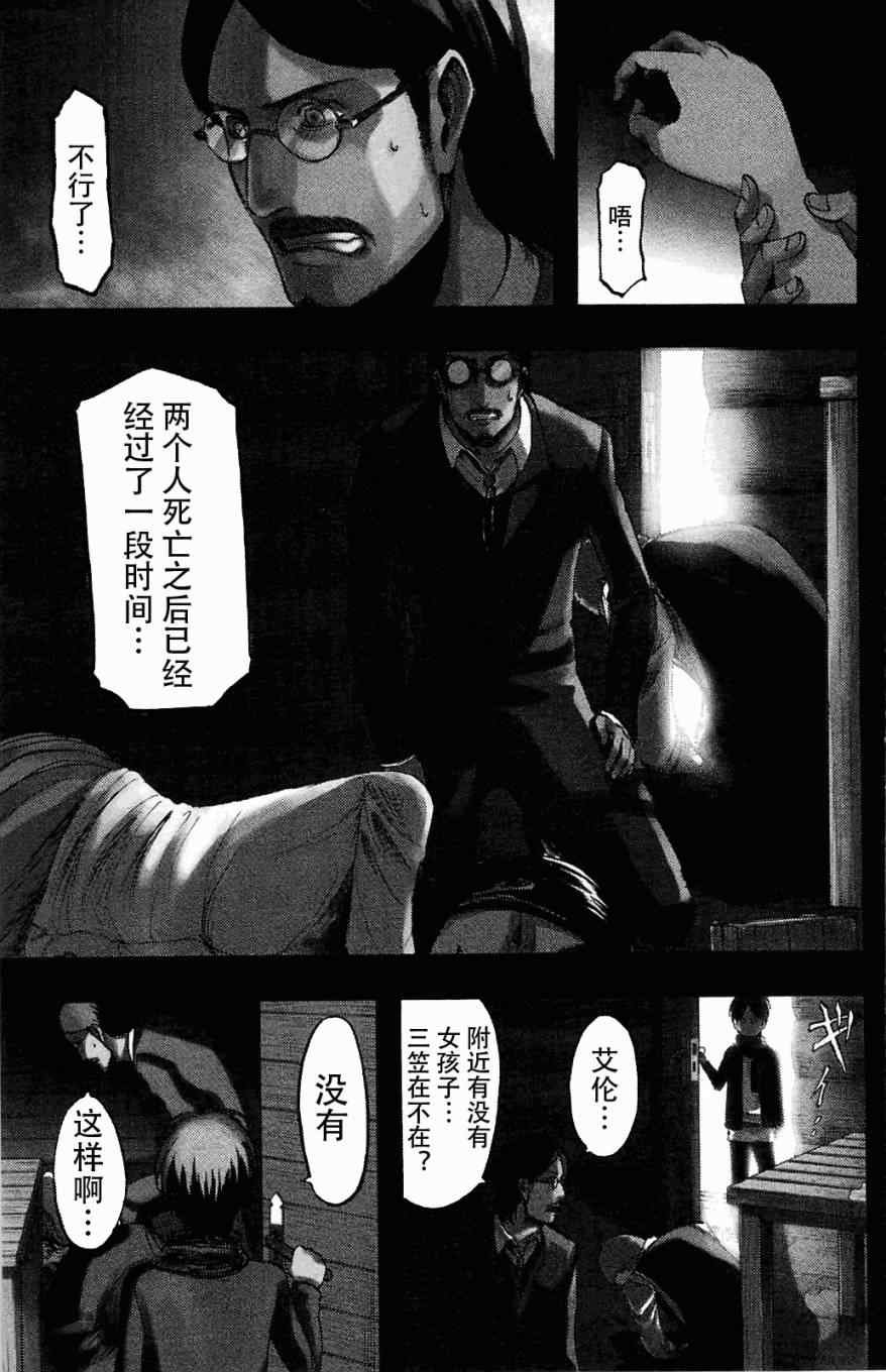 第2卷