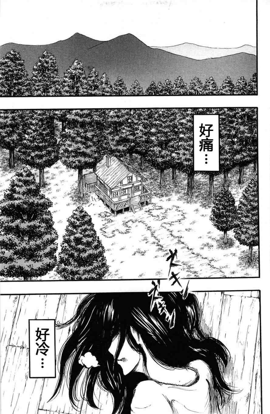 第2卷