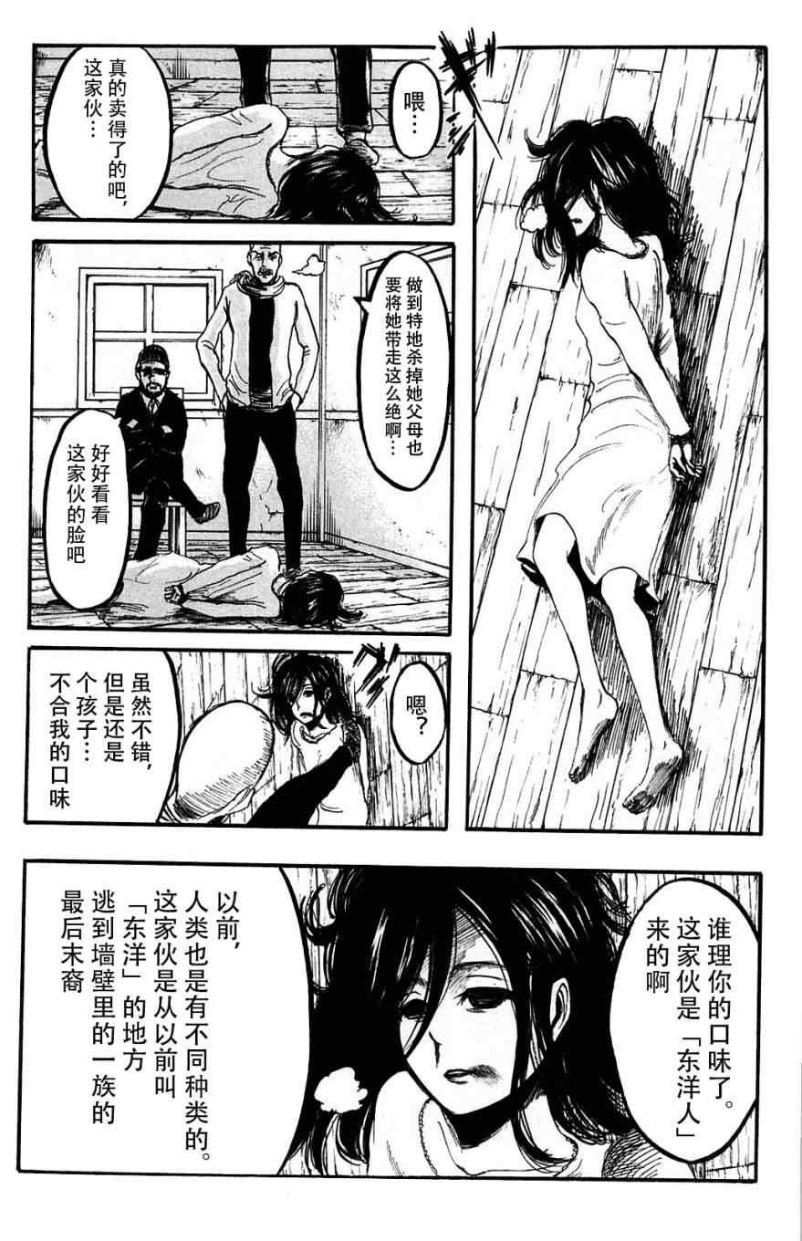 第2卷