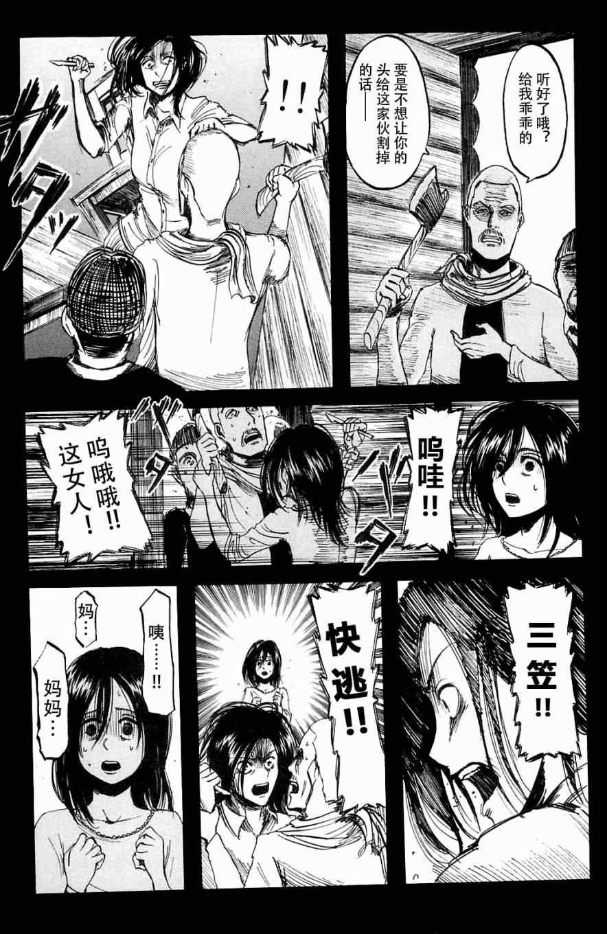 第2卷