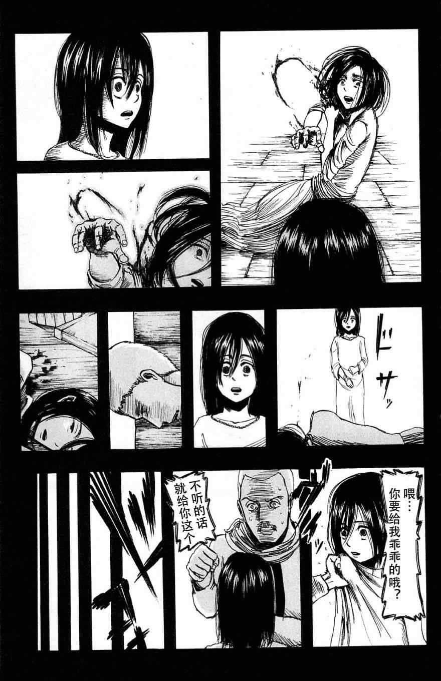 第2卷