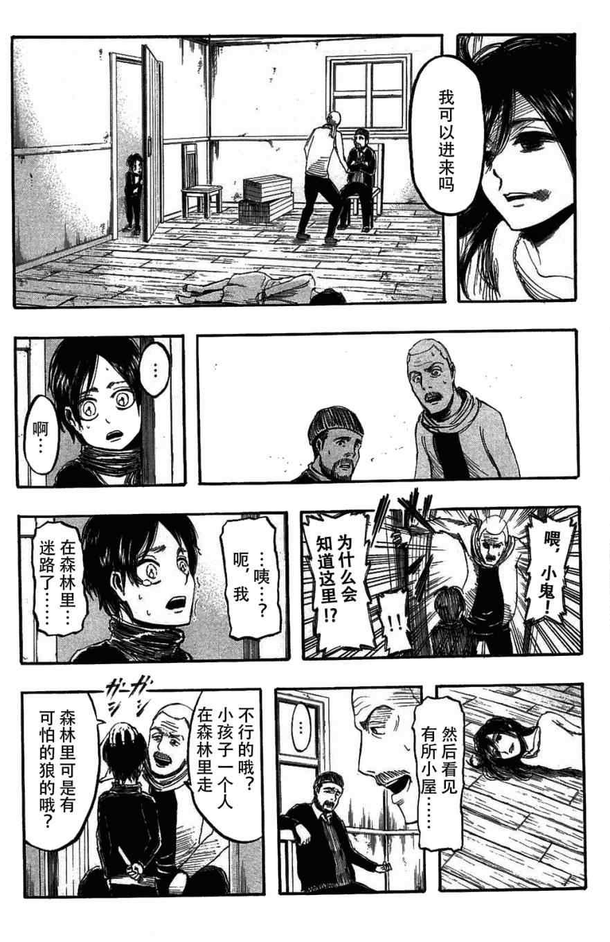 第2卷